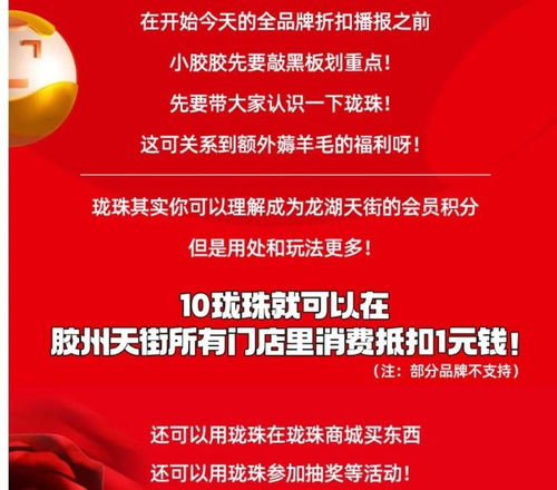 從青島首座天街開業(yè)看商場營銷方法論 授權(quán)經(jīng)營下的品牌活化與場景體驗(yàn)