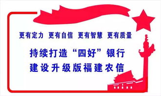 浦城農(nóng)信聯(lián)社“約您吃早餐”活動(dòng) 暖心服務(wù)助力云閃付推廣