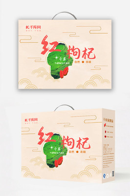 老人養生 保健食品的選擇與科學養生模板設計