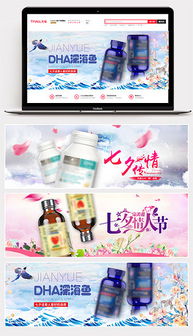 PSD七品 養(yǎng)生保健食品設(shè)計(jì)模板與素材全解析