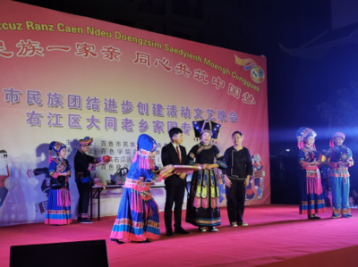 民族團(tuán)結(jié)綻芳華 文藝匯演進(jìn)基層——音樂與舞蹈學(xué)院師生赴百色市右江區(qū)參與民族團(tuán)結(jié)文藝演出活動紀(jì)實(shí)